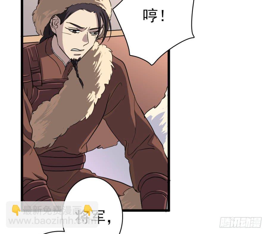 第41话&middot;合欢散(1/2)-第44话