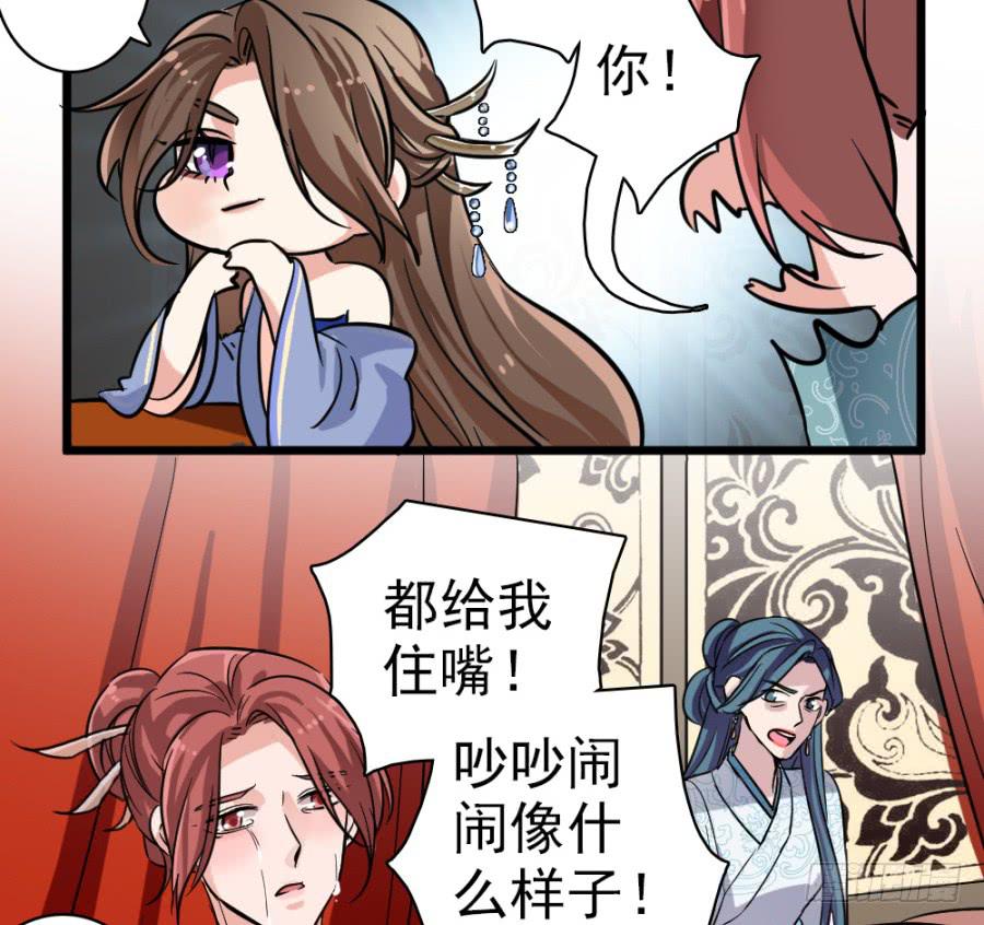 第43话&middot;这事有蹊跷(1/2)-第46话