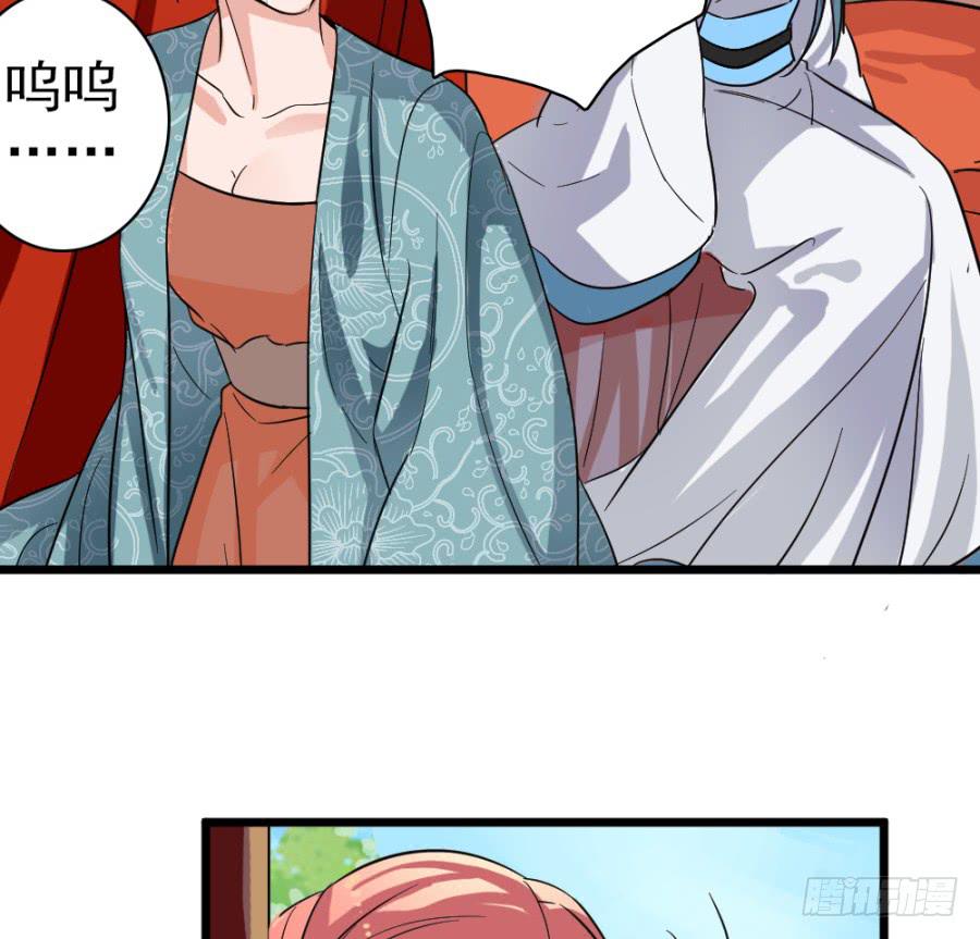 第43话&middot;这事有蹊跷(1/2)-第46话