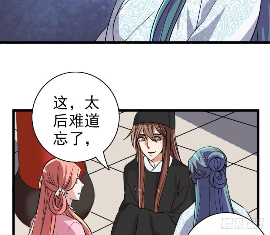 第43话&middot;这事有蹊跷(1/2)-第46话