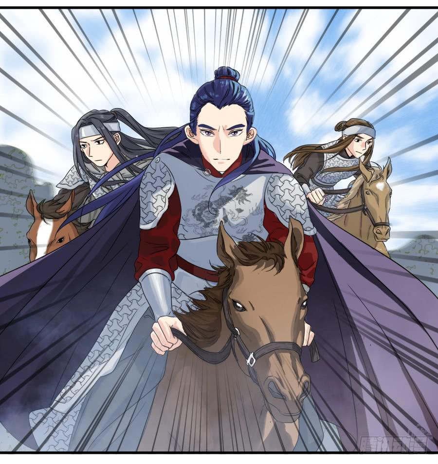 第4话&middot;李将军，有危险！(1/2)-第6话