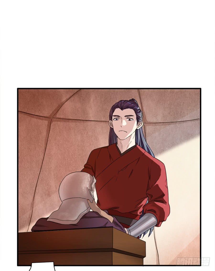 第4话&middot;李将军，有危险！(1/2)-第6话