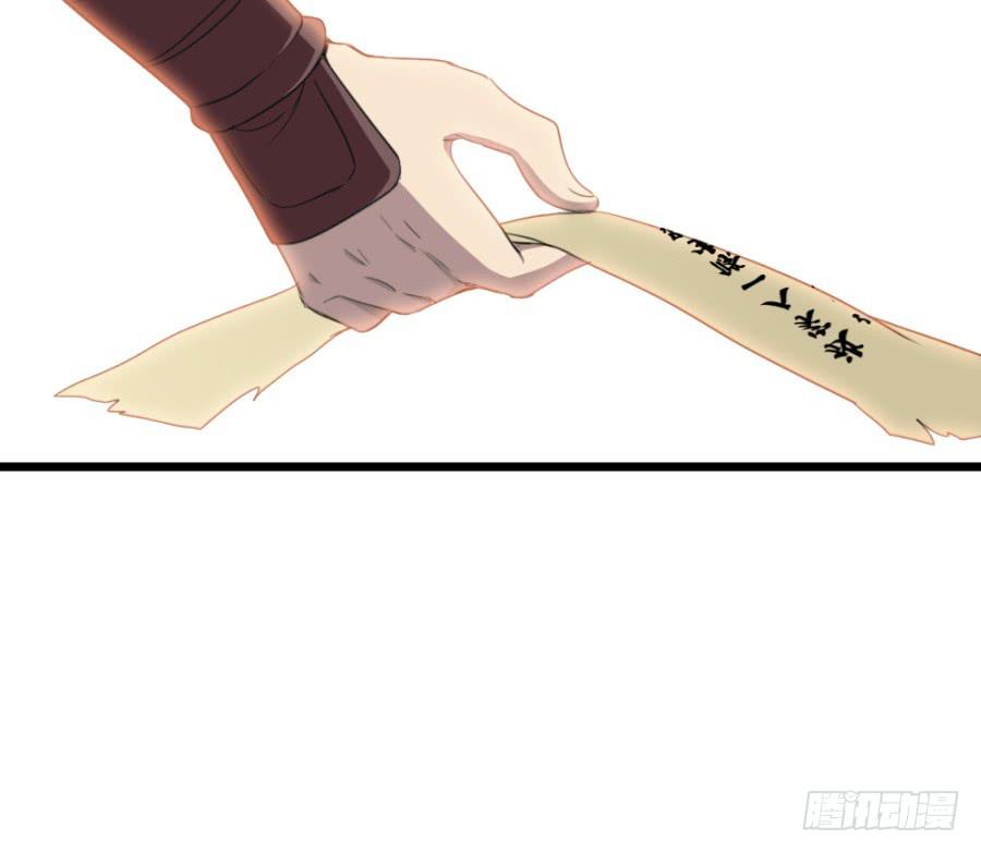 第50话&middot;不该听到的消息(1/2)-第54话