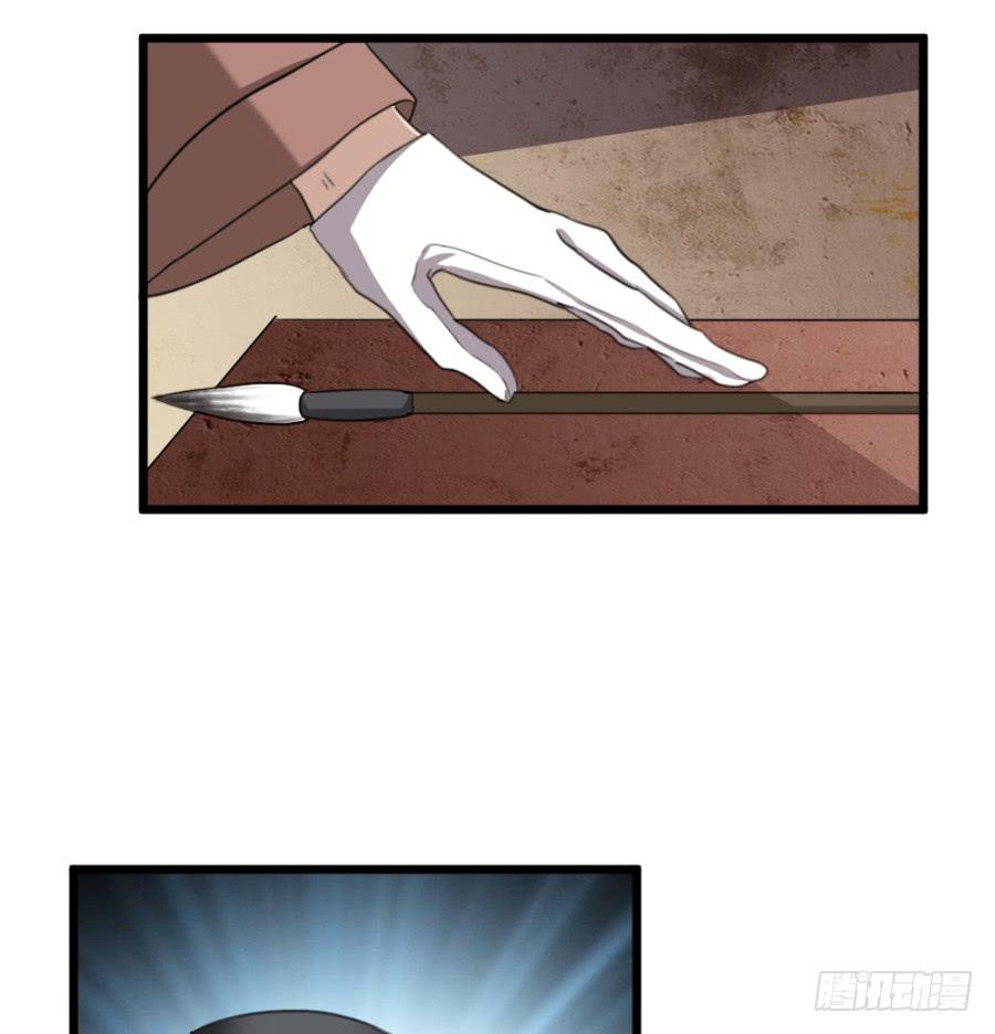 第50话&middot;不该听到的消息(1/2)-第54话