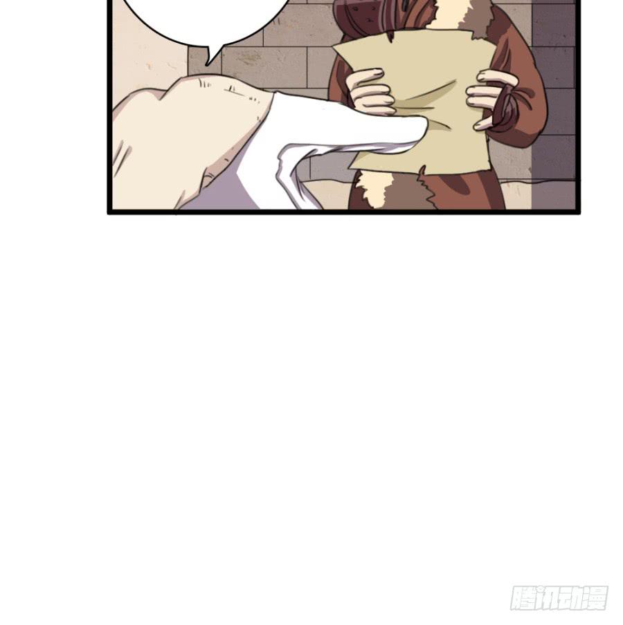 第50话&middot;不该听到的消息(1/2)-第54话