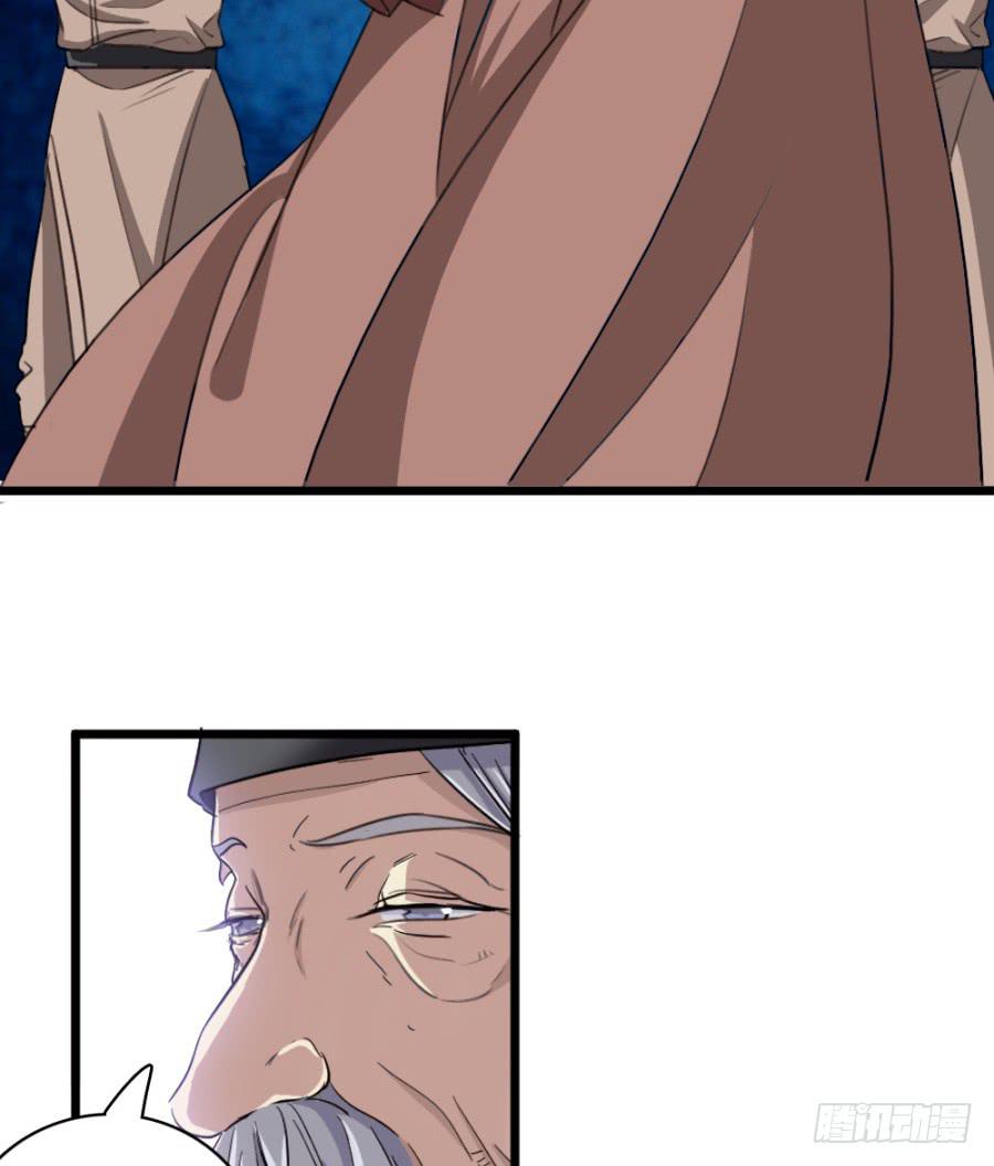 第50话&middot;不该听到的消息(1/2)-第54话