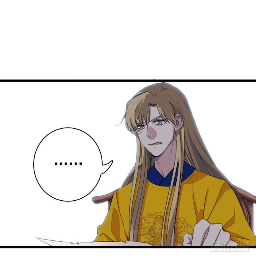 第50话&middot;不该听到的消息(1/2)-第54话