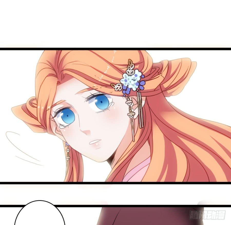 第52话&middot;深宫(1/2)-第56话