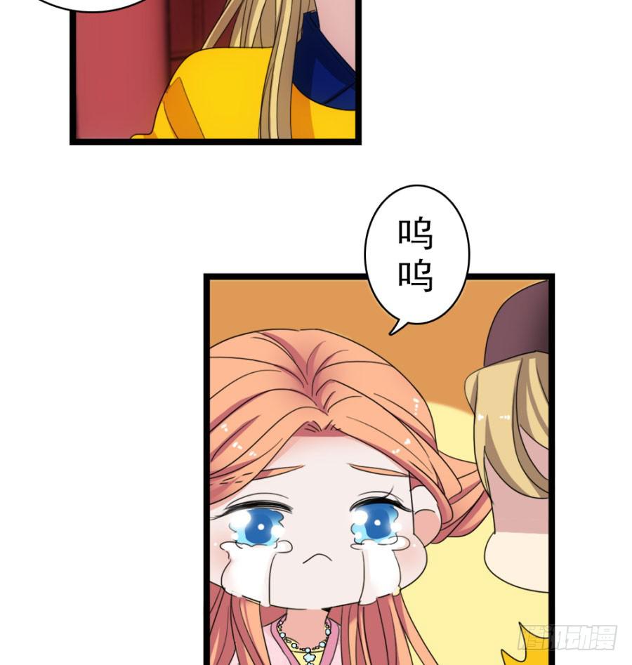 第52话&middot;深宫(1/2)-第56话