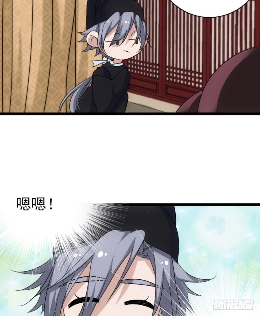 第52话&middot;深宫(1/2)-第56话