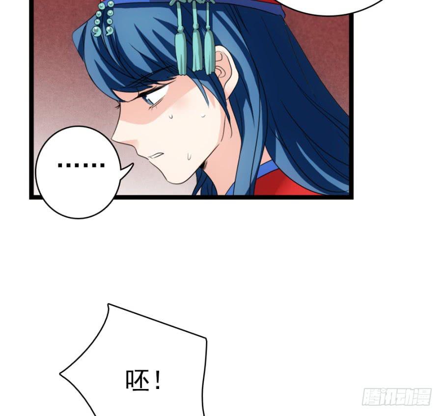 第52话&middot;深宫(1/2)-第56话