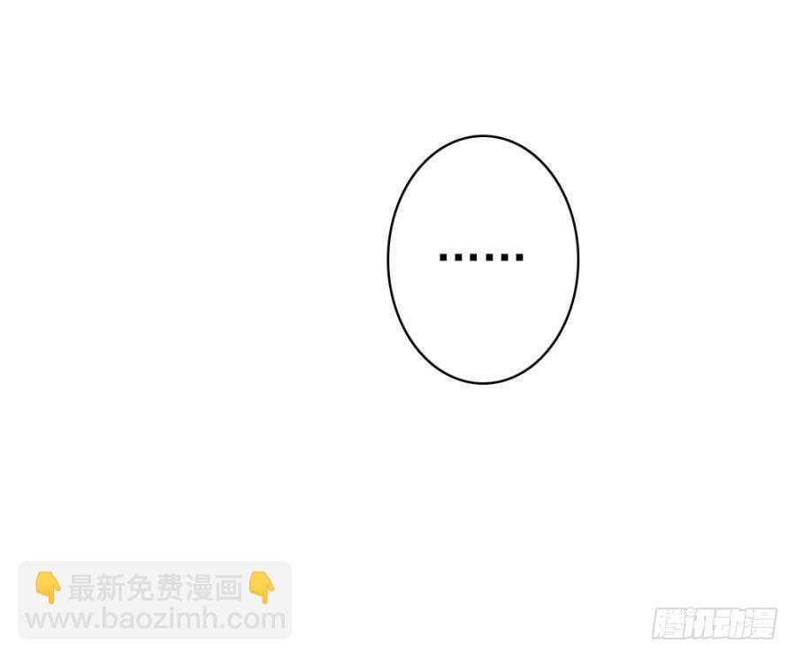 第54话&middot;好大的胆子-第58话