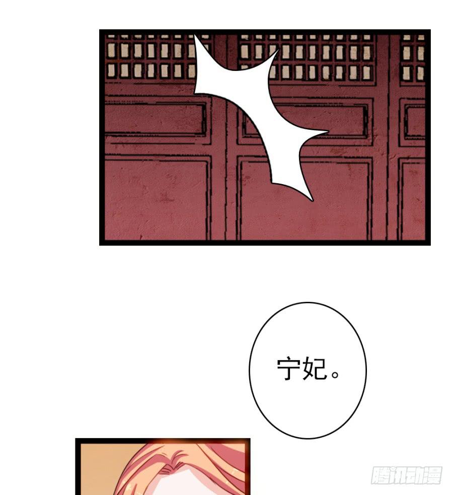 第54话&middot;好大的胆子-第58话