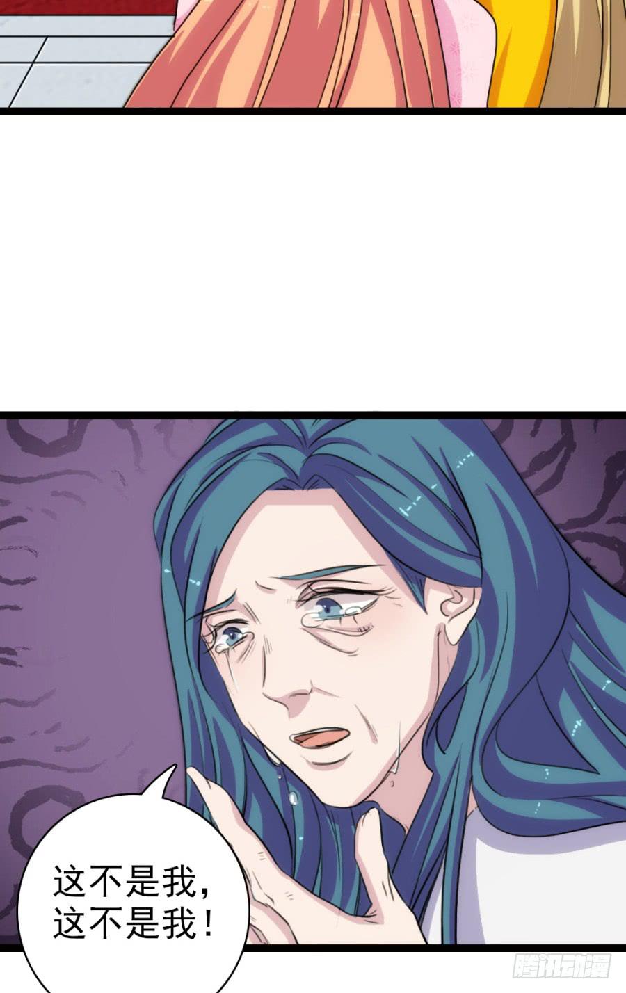 第54话&middot;好大的胆子-第58话