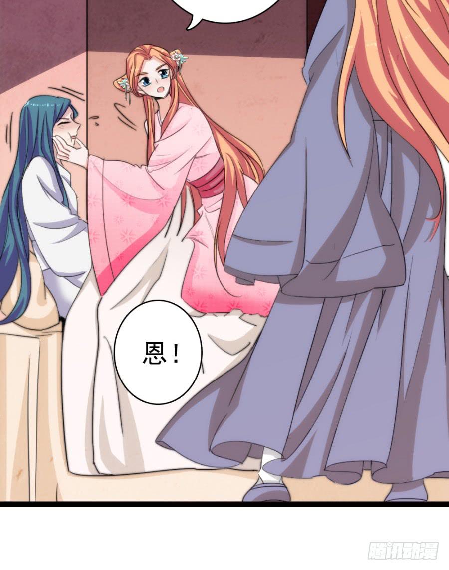 第54话&middot;好大的胆子-第58话