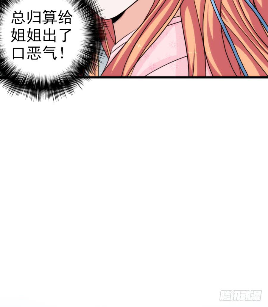 第56话&middot;随它去吧-第60话