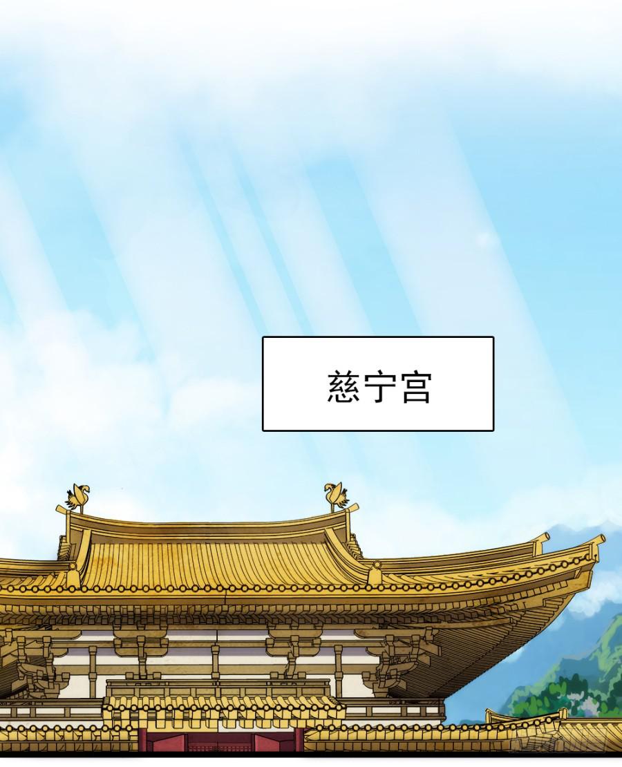 第56话&middot;随它去吧-第60话