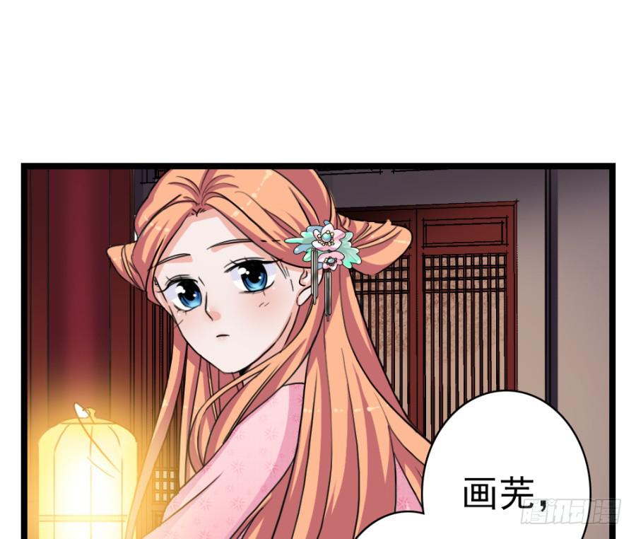 第56话&middot;随它去吧-第60话