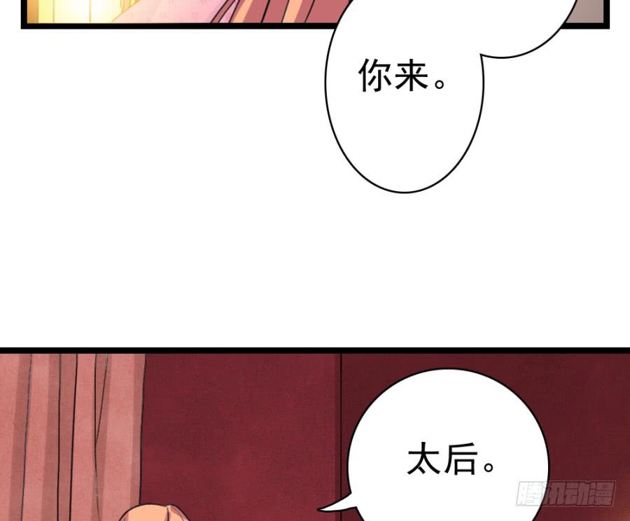 第56话&middot;随它去吧-第60话