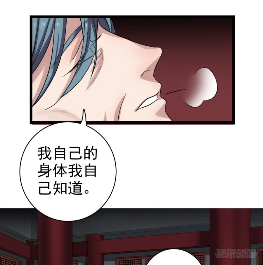 第56话&middot;随它去吧-第60话