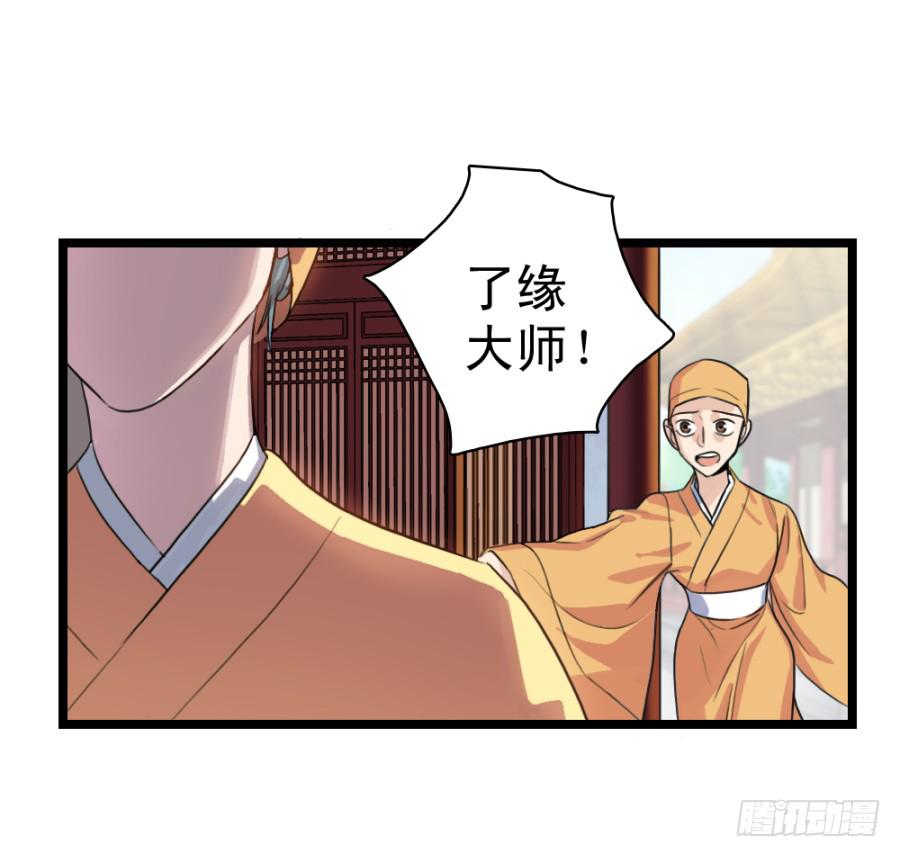 第56话&middot;随它去吧-第60话