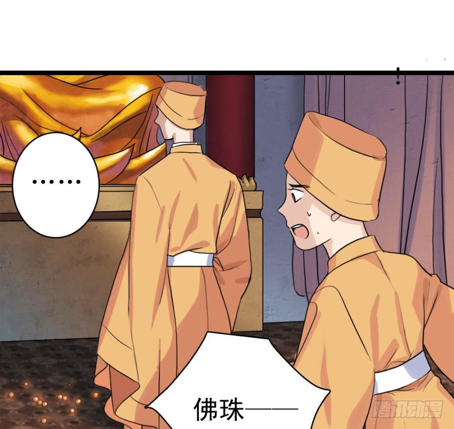 第56话&middot;随它去吧-第60话