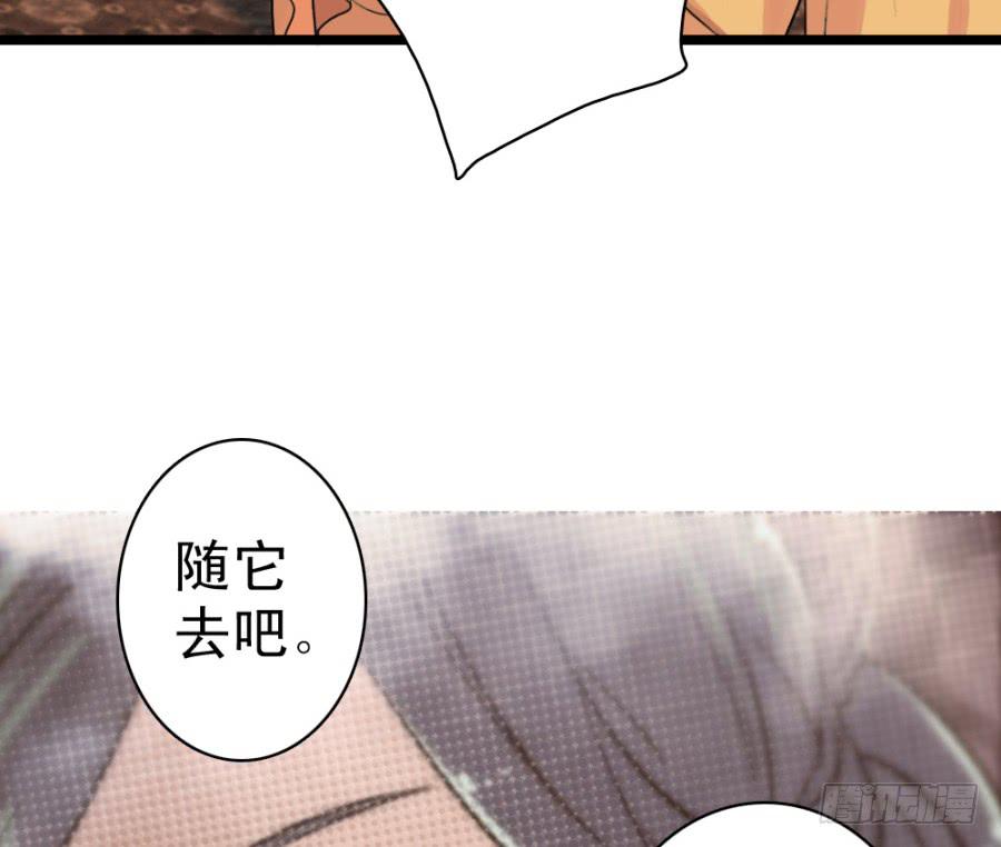 第56话&middot;随它去吧-第60话