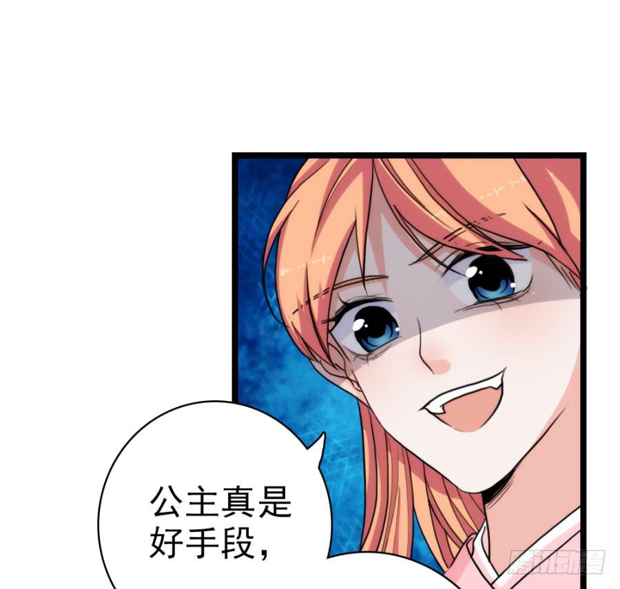 第56话&middot;随它去吧-第60话