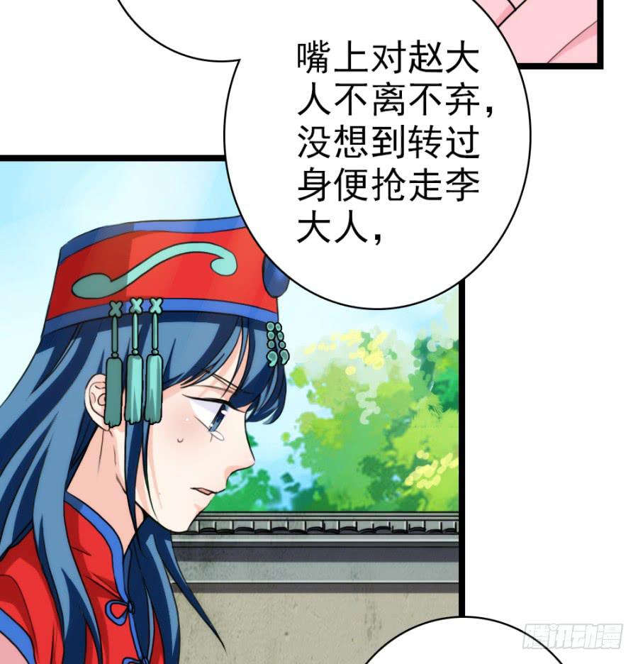 第56话&middot;随它去吧-第60话