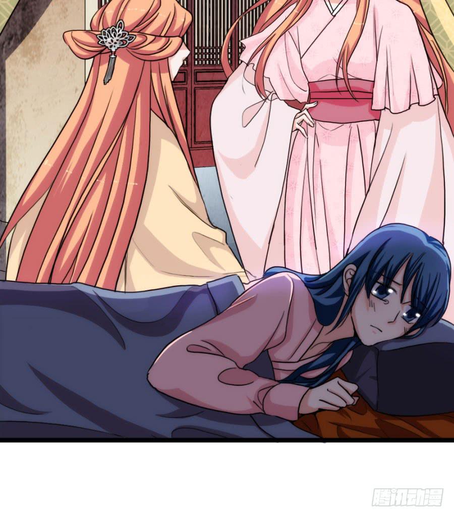 第58话&middot;下药(1/2)-第62话