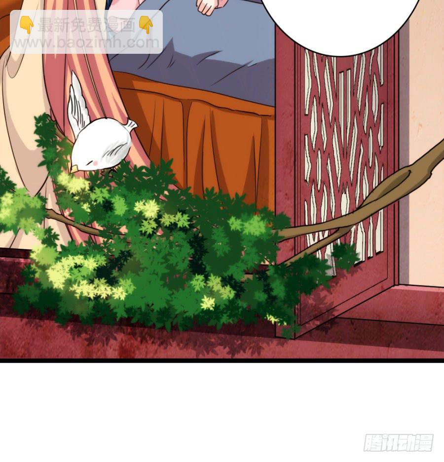 第58话&middot;下药(1/2)-第62话