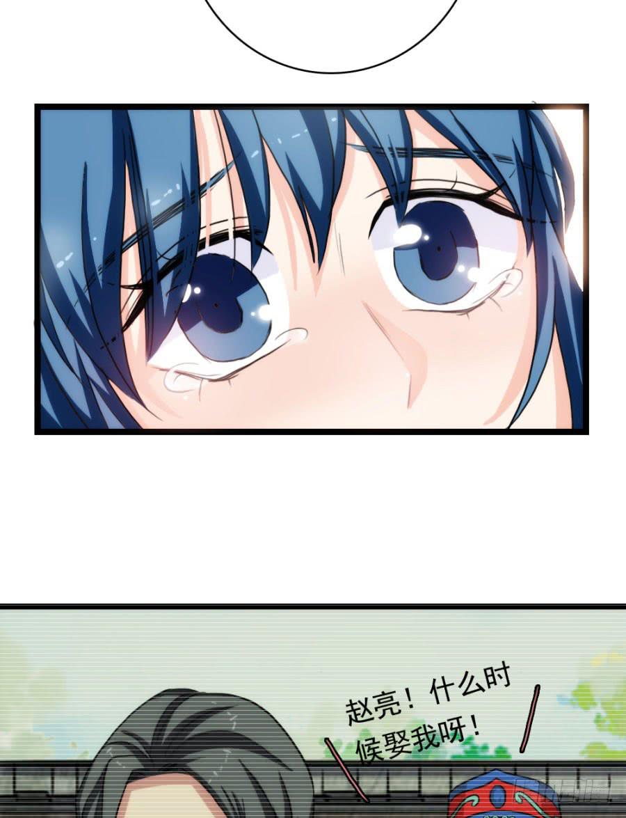 第58话&middot;下药(1/2)-第62话