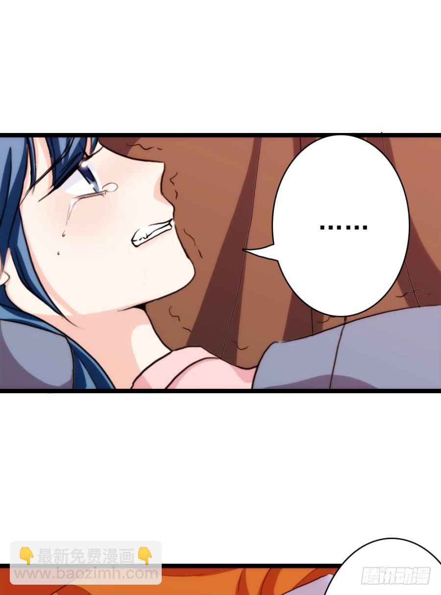 第58话&middot;下药(1/2)-第62话