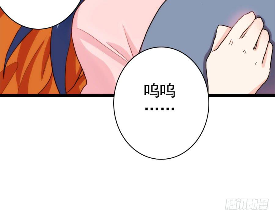 第58话&middot;下药(1/2)-第62话