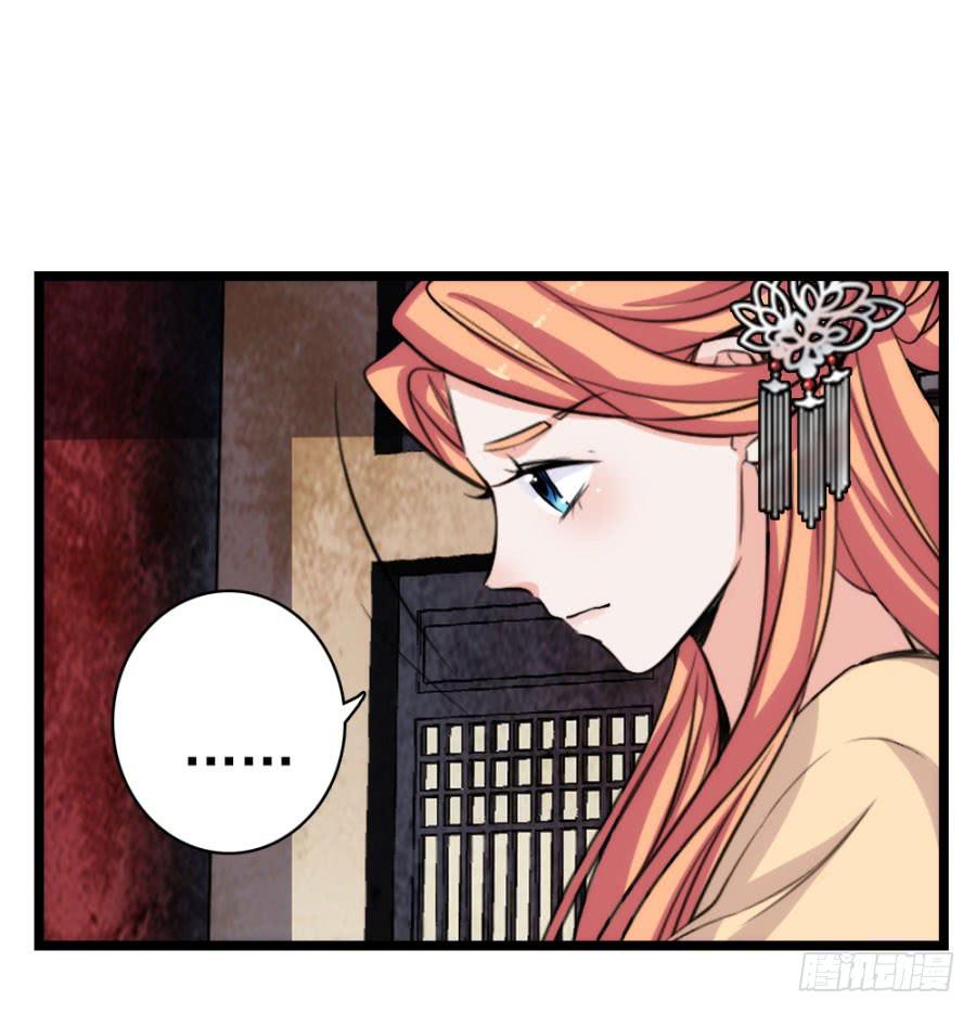 第58话&middot;下药(1/2)-第62话