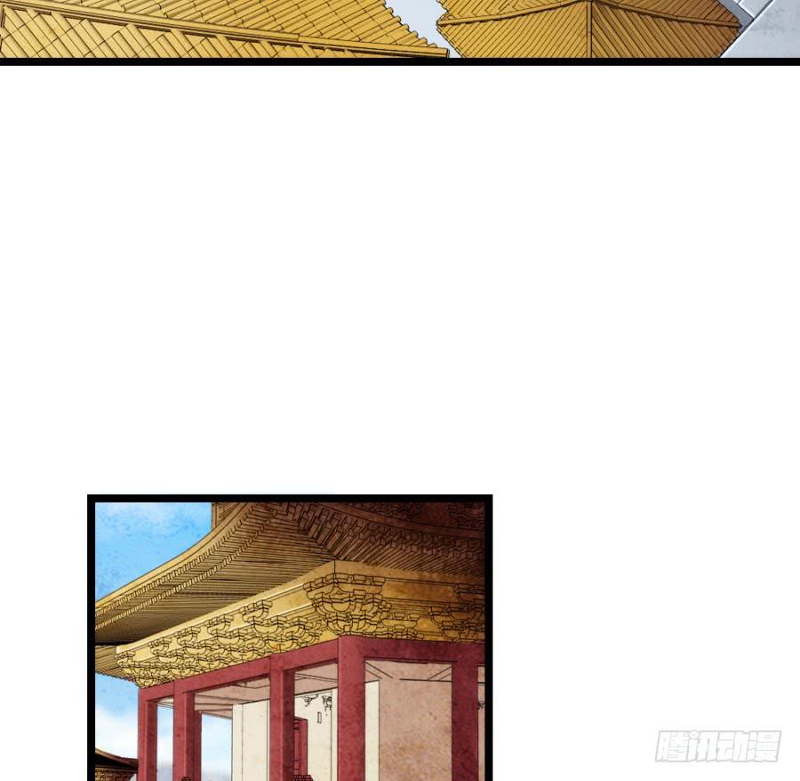 第58话&middot;下药(1/2)-第62话