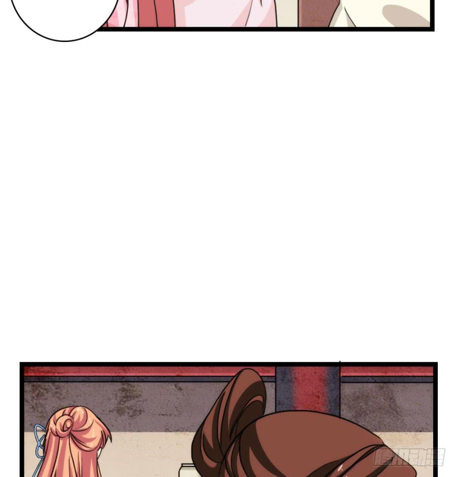 第58话&middot;下药(1/2)-第62话