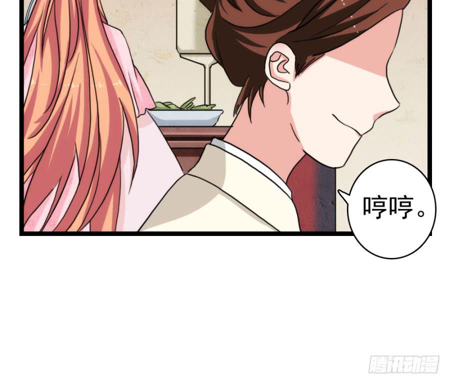 第58话&middot;下药(1/2)-第62话