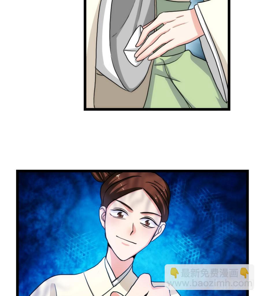 第58话&middot;下药(1/2)-第62话