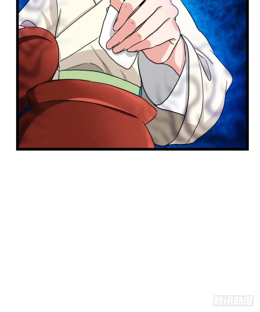 第58话&middot;下药(1/2)-第62话