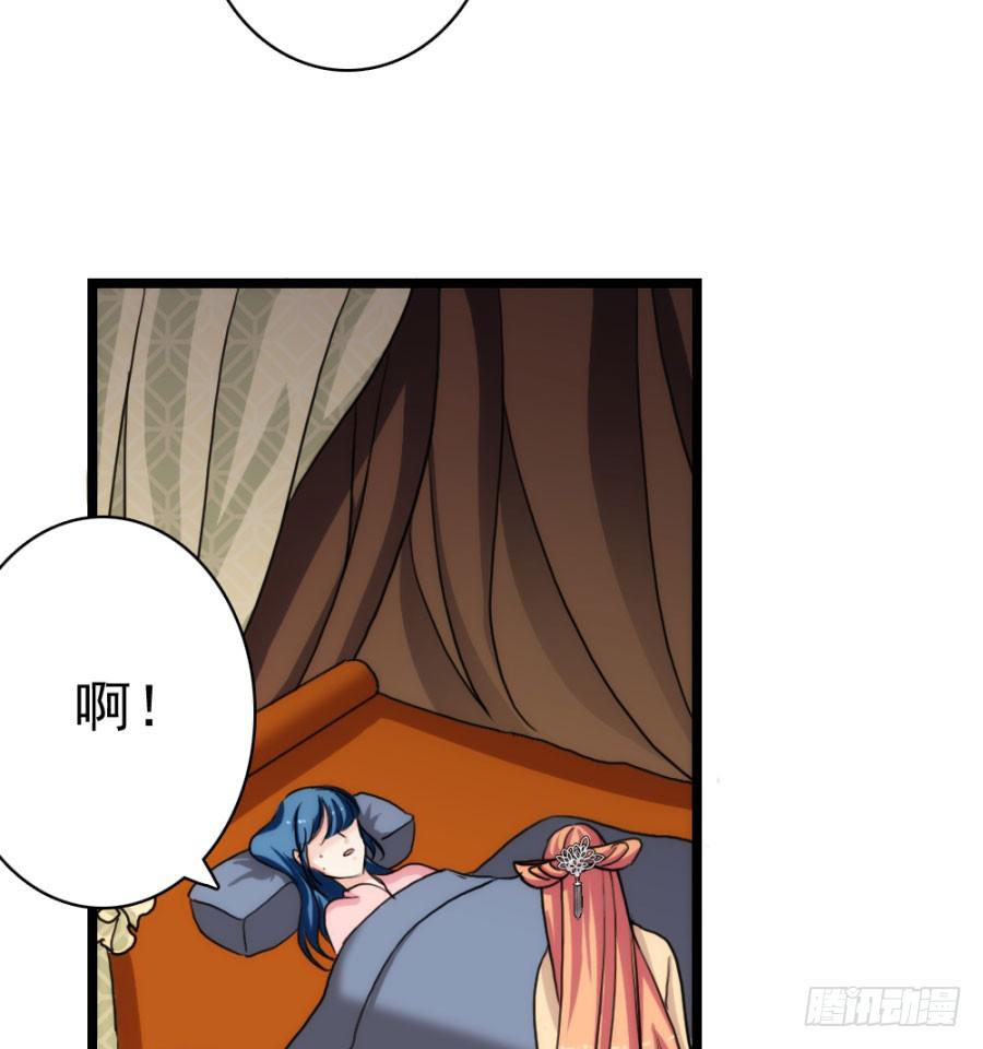 第58话&middot;下药(1/2)-第62话