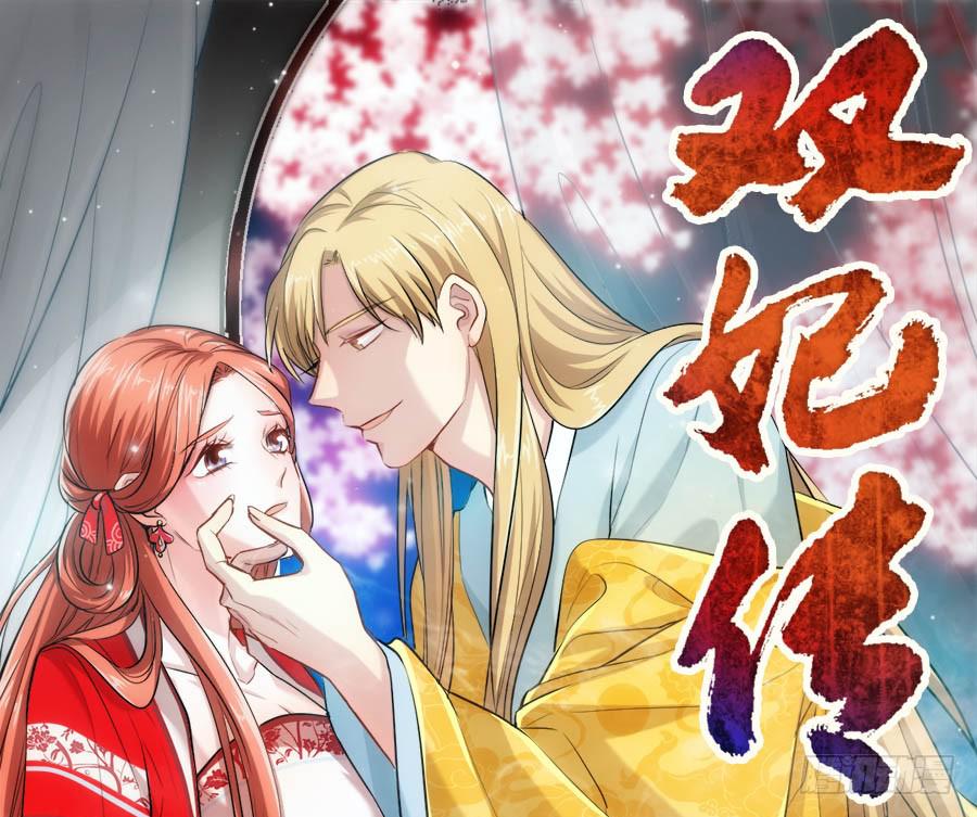 第60话&middot;转折(1/2)-第64话