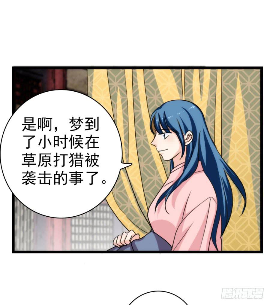 第60话&middot;转折(1/2)-第64话