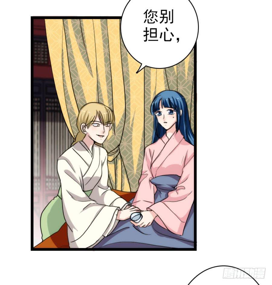 第60话&middot;转折(1/2)-第64话