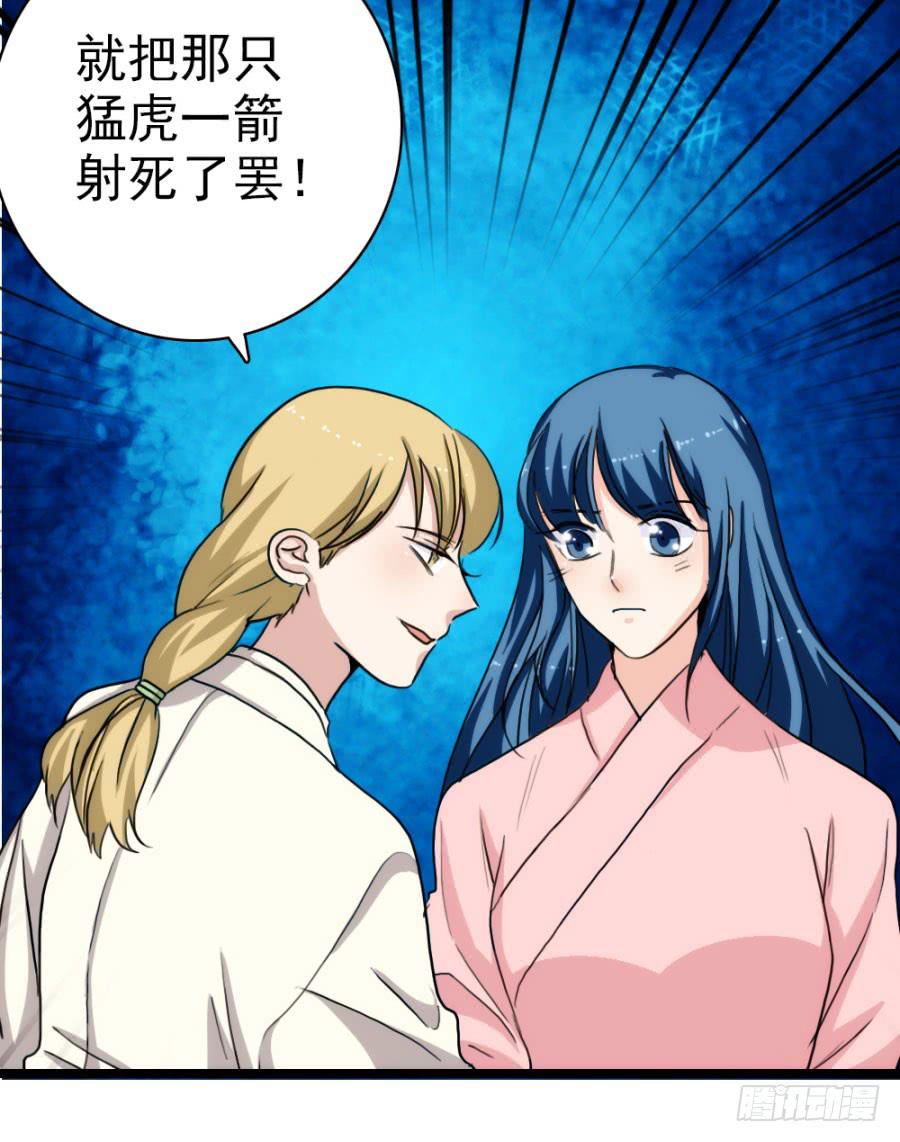 第60话&middot;转折(1/2)-第64话