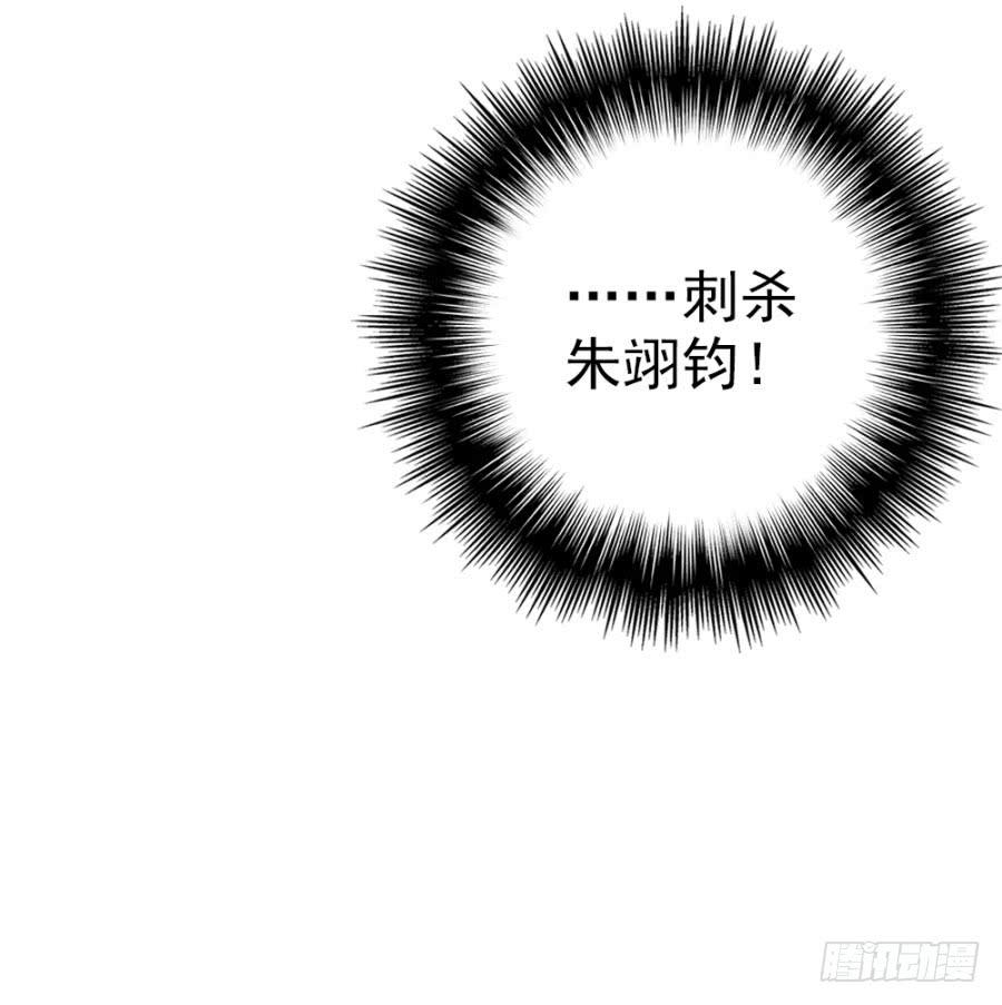 第60话&middot;转折(1/2)-第64话