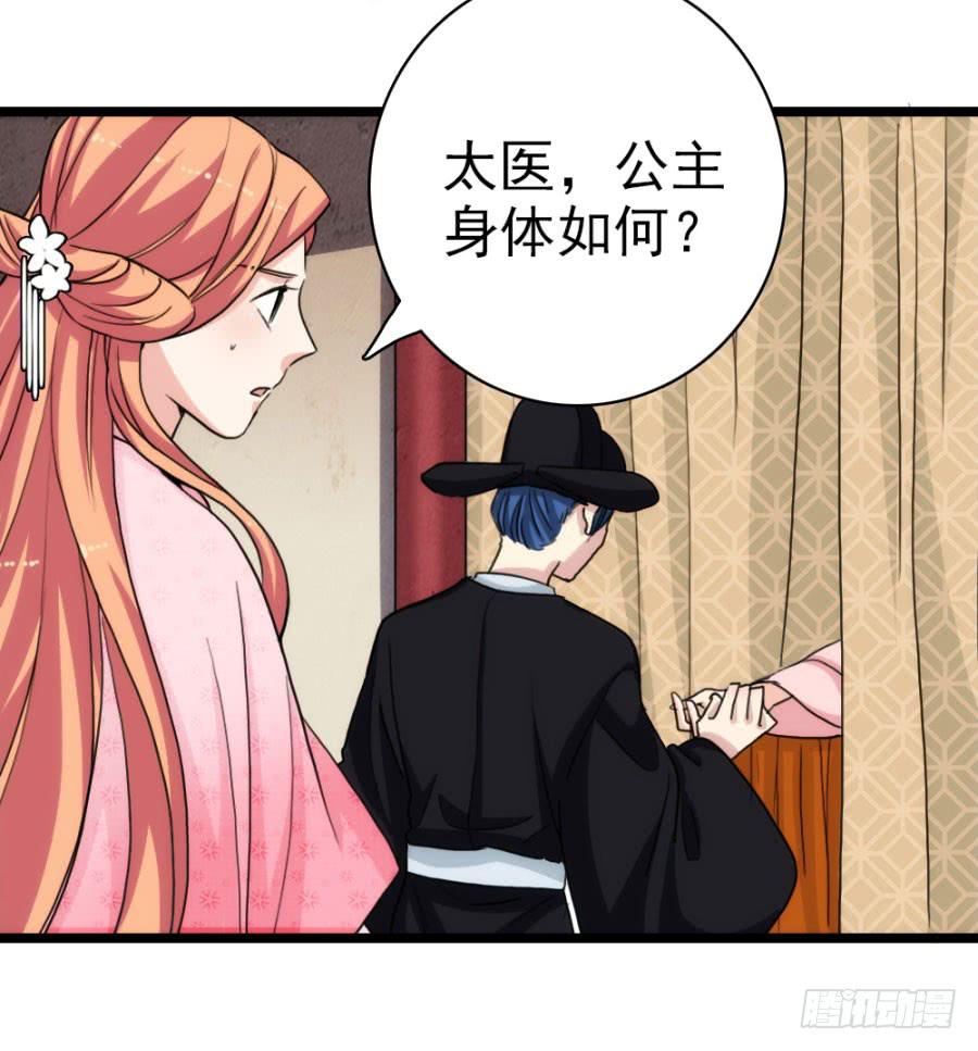 第60话&middot;转折(1/2)-第64话