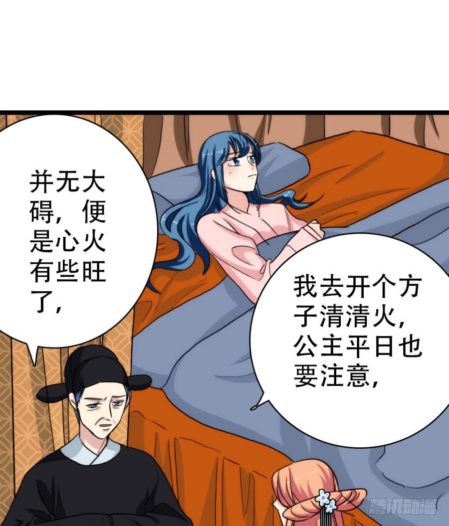 第60话&middot;转折(1/2)-第64话