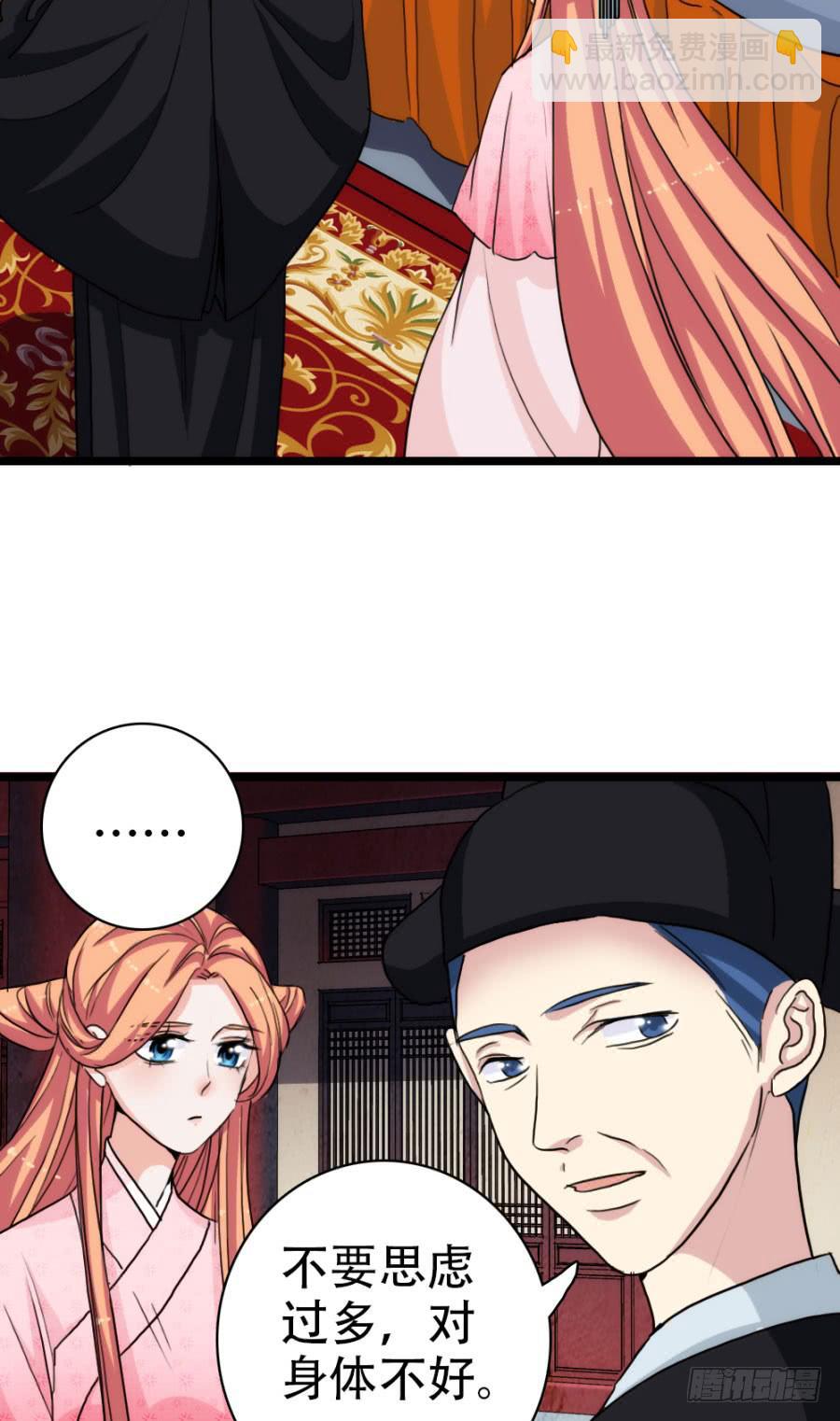 第60话&middot;转折(1/2)-第64话