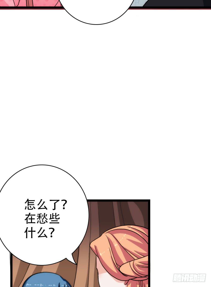 第60话&middot;转折(1/2)-第64话